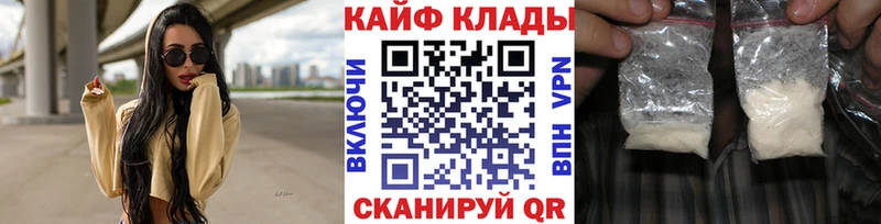 Где найти наркотики Кологрив COCAIN  ГАШ  Альфа ПВП  Канабис 