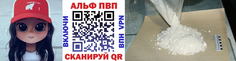 APVP крисы CK  где купить наркоту  Кологрив 