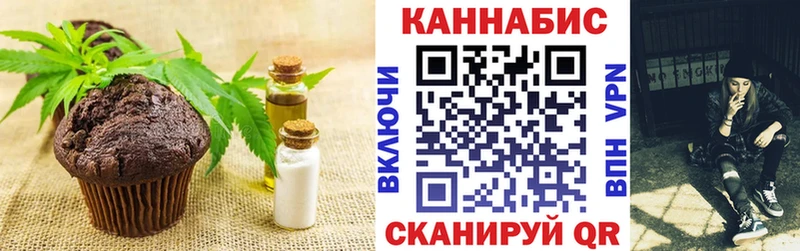 Печенье с ТГК марихуана Кологрив