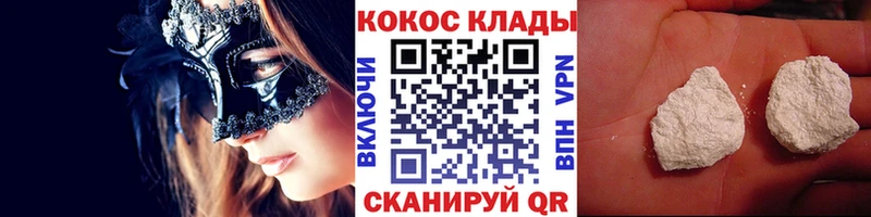 Кокаин FishScale  Кологрив 