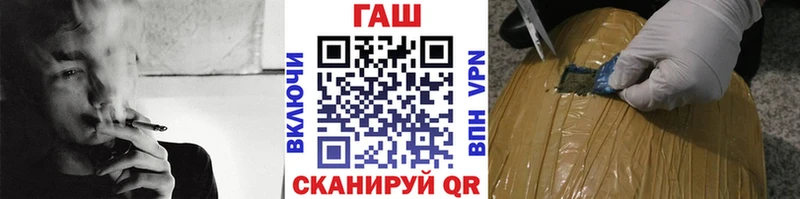 ГАШИШ ice o lator  Кологрив 