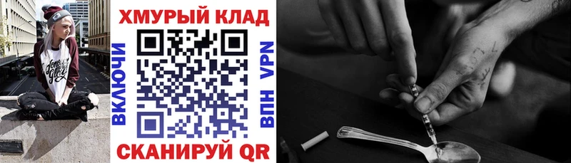 ГЕРОИН VHQ  сайты даркнета телеграм  Кологрив 
