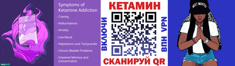 купить наркотики сайты  Кологрив  КЕТАМИН VHQ 