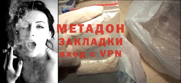 мефедрон мука Белокуриха