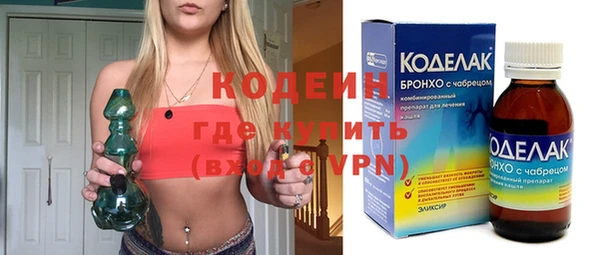 MDMA Беломорск