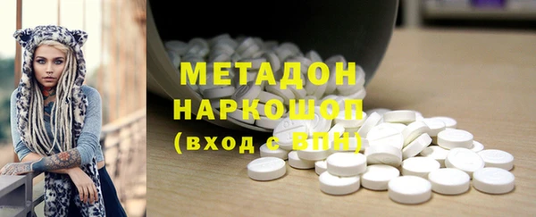мефедрон мука Белокуриха