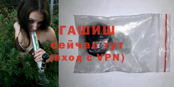 мефедрон мука Белокуриха