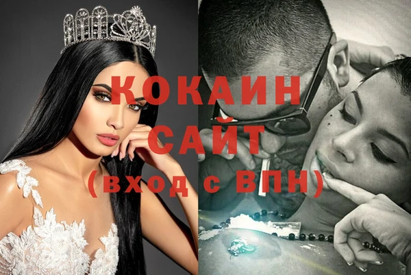 MDMA Беломорск