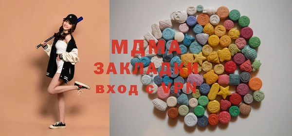MDMA Беломорск