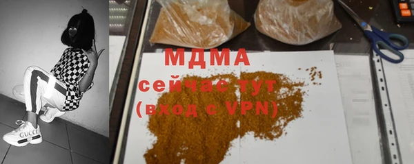 MDMA Беломорск