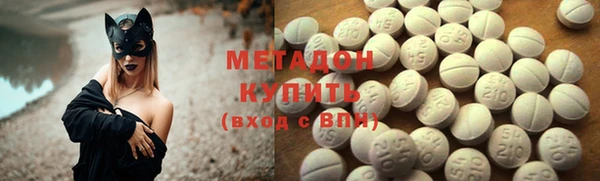 мефедрон мука Белокуриха