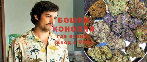 мефедрон мука Белокуриха
