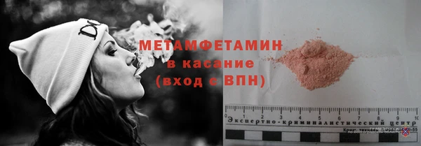 мефедрон мука Белокуриха