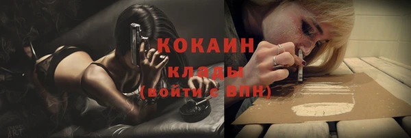 MDMA Беломорск