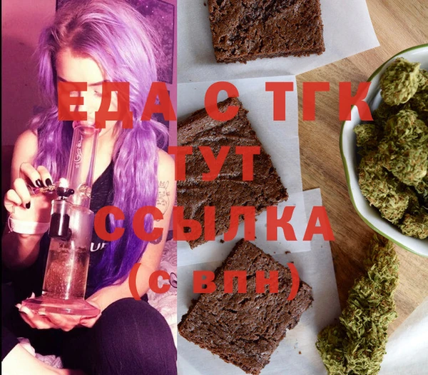 мефедрон мука Белокуриха