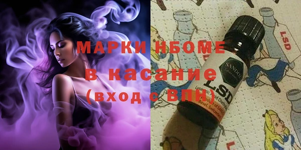 мефедрон мука Белокуриха