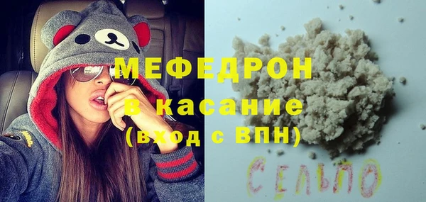 MDMA Беломорск