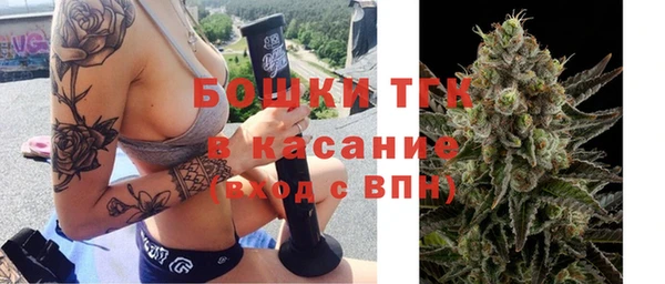 мефедрон мука Белокуриха