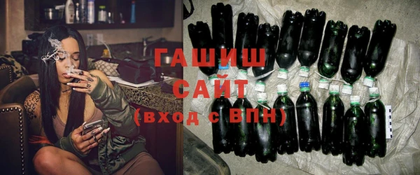 мефедрон мука Белокуриха