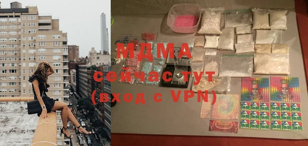 мефедрон мука Белокуриха