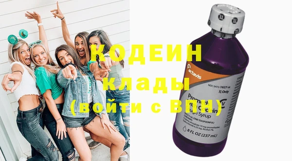 мефедрон мука Белокуриха
