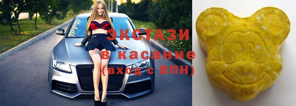 мефедрон мука Белокуриха