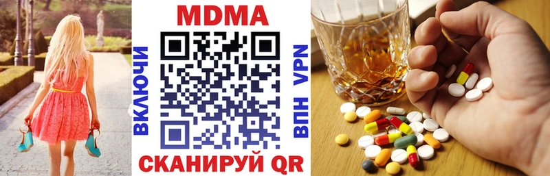 MEGA маркетплейс  Кологрив  MDMA VHQ  хочу  