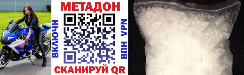 Метадон мёд  Кологрив 