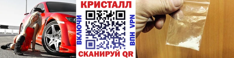 Первитин Methamphetamine  Кологрив 