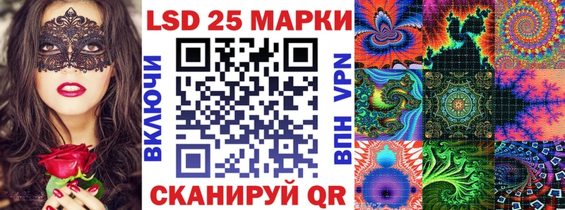 Марки N-bome 1500мкг Кологрив