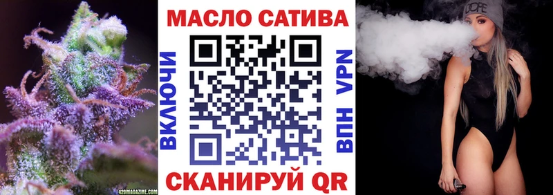 Дистиллят ТГК вейп Кологрив