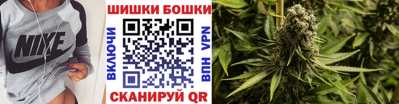 Шишки марихуана Bruce Banner  Кологрив 